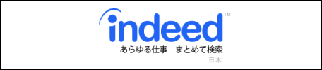 indeed-jp-logo.png